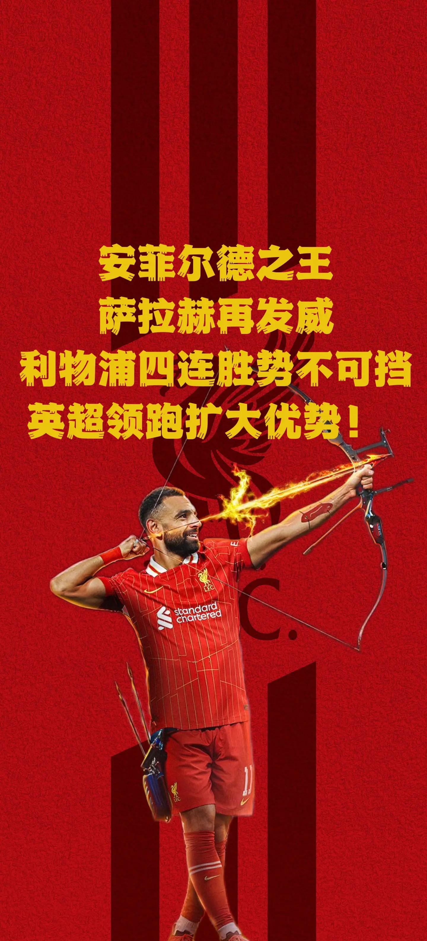 开云体育官方网站包含德罗巴官方宣布出色防守新规，利物浦引发争议！的词条