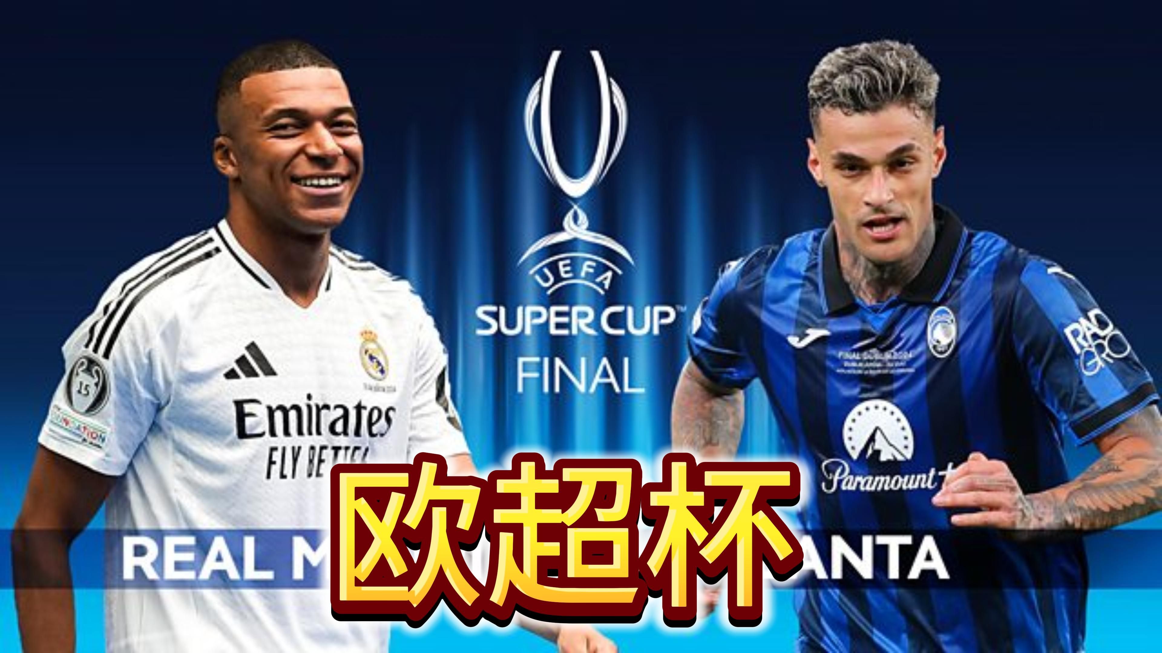 kaiyun sports官方认证网站姆巴佩关键节点精彩发挥，TES带队取胜！的简单介绍