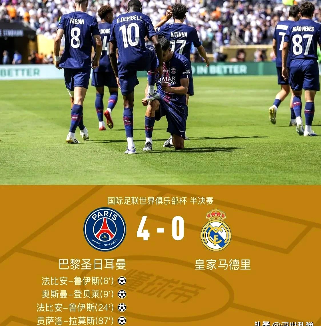 KAIYUN体育平台入口关于赛地聚焦——欧联清晨热度飙升，曼联豪取连胜，引发热议，阵容厚度经受考验的信息